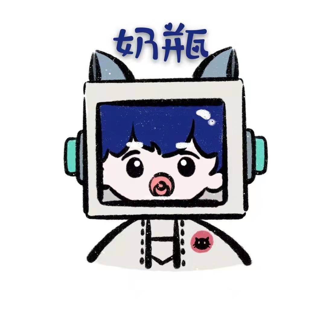 迷你世界奶瓶吖