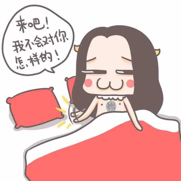 你说药不药