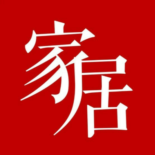 中国家居品牌网