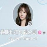 厦门碧朗科技有限公司