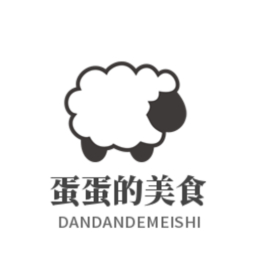 蛋蛋的美食1