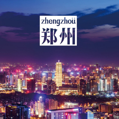 河南旅游旅行者