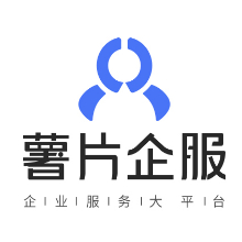薯片企业服务平台