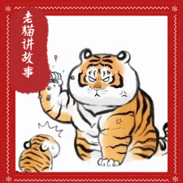 feizhanglaomao
