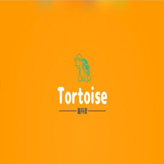 Tortoise趣科普