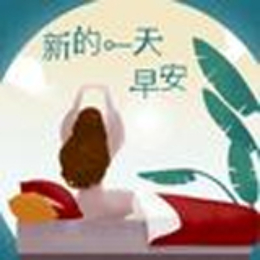哇哈哈美食