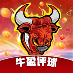 牛盈评球3