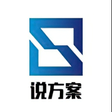 说方案