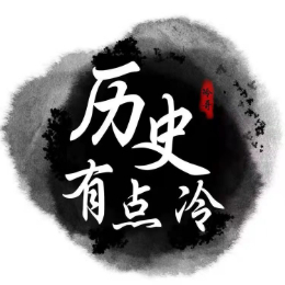 历史冷冷君
