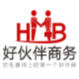 好伙伴商务
