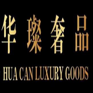 华璨奢品