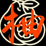 柚子追剧哦
