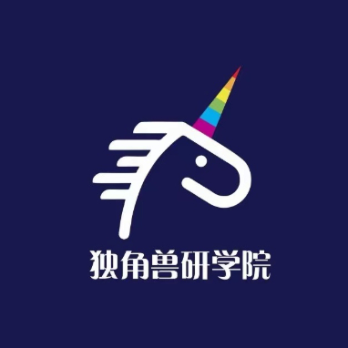 独角兽研学院