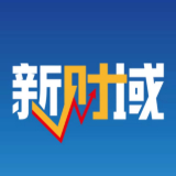 新财域