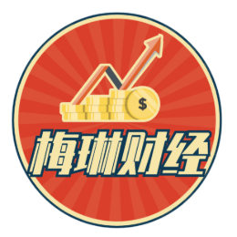 梅琳聊财经