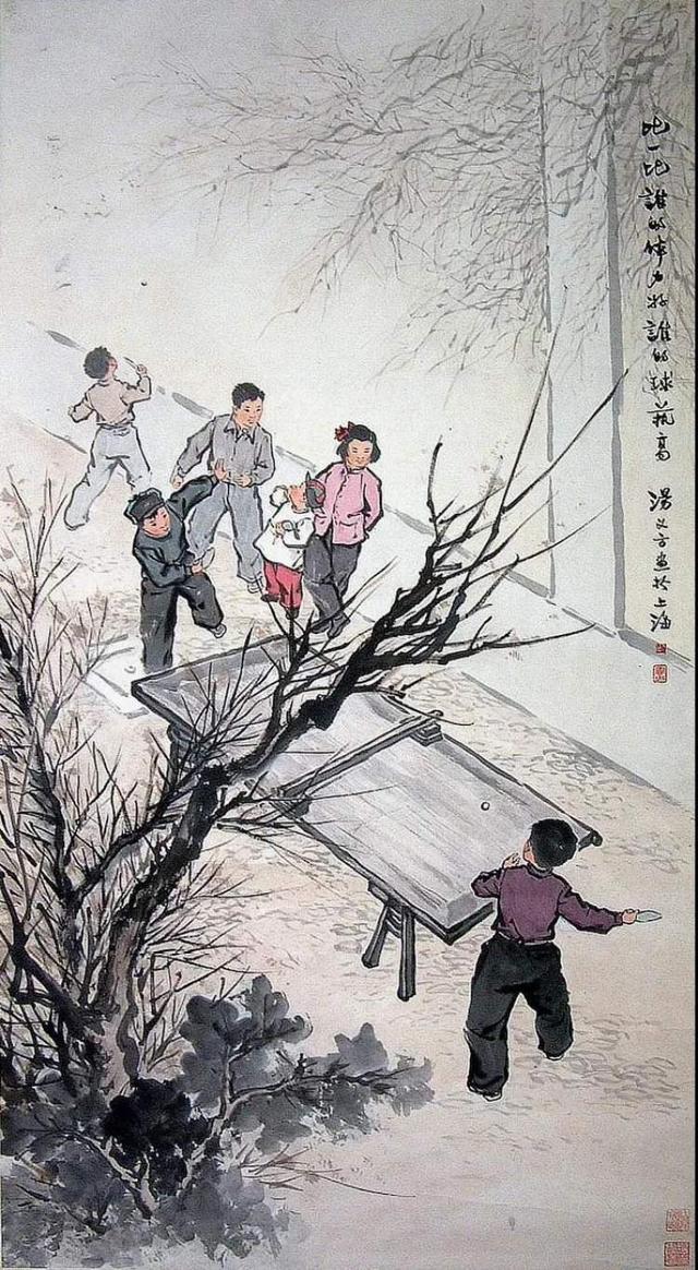 关于运动的国画图片