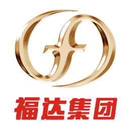 福达集团