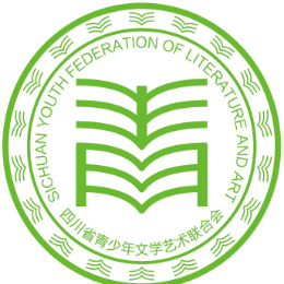 四川省青少年文联