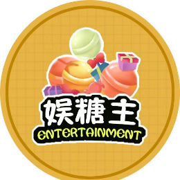 娱糖主