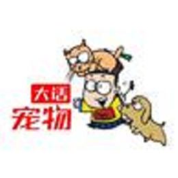 A大话宠物