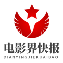 电影界快报