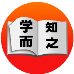 学而知文库