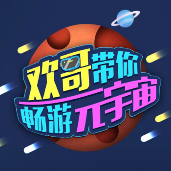 欢哥带你畅游元宇宙