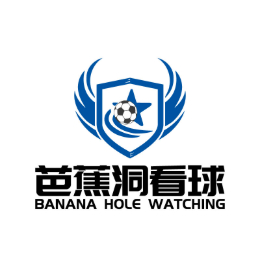芭蕉洞看球
