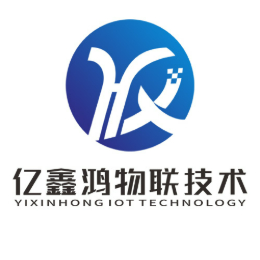 陕西亿鑫鸿物联技术有限公司