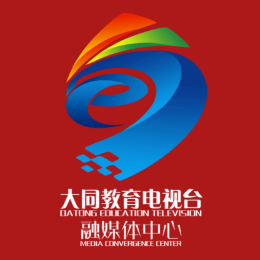 大同教育电视台