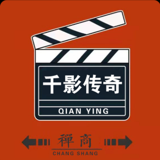 千影传奇