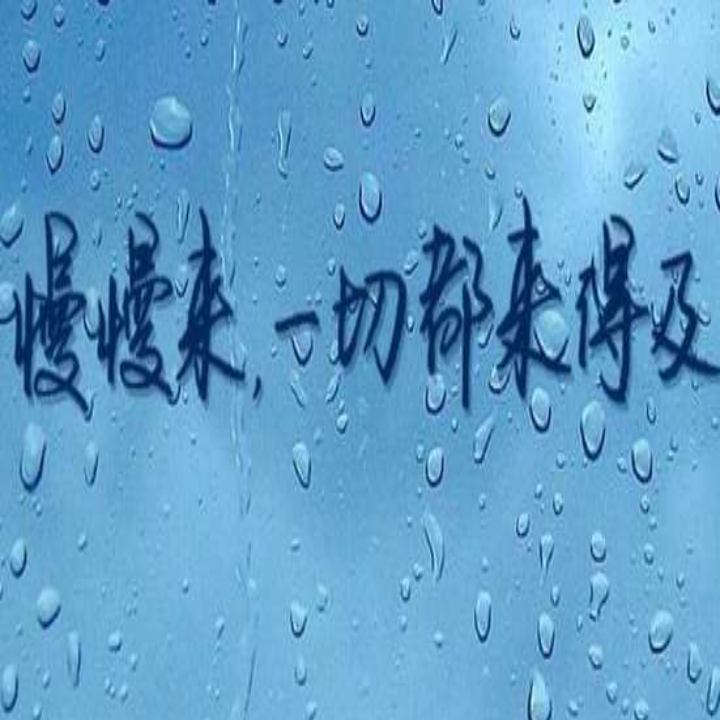 风铃生说