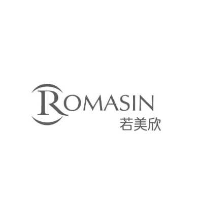 若美欣ROMASIN