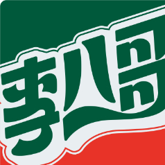 李八哥火锅俱乐部