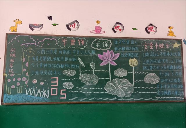 筠连县丰乐乡龙镇小学开展学雷锋植树节主题活动