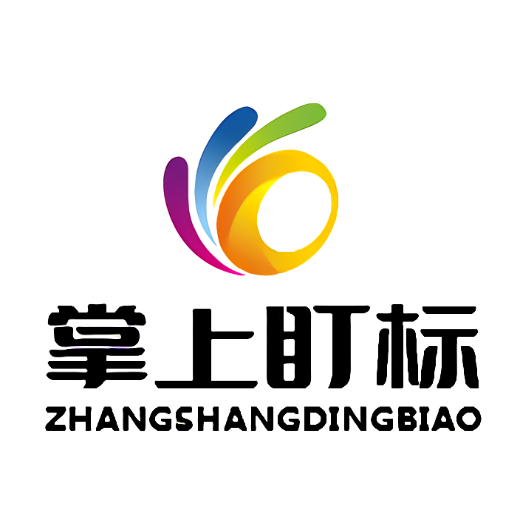 掌上盯标