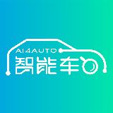 智能车参考