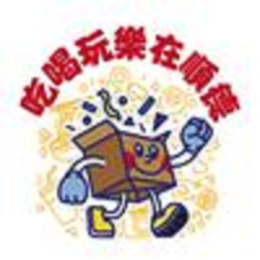吃喝玩乐在顺德