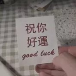 青君