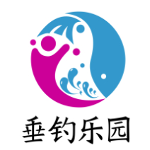 垂钓乐园