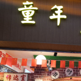 喻晓
