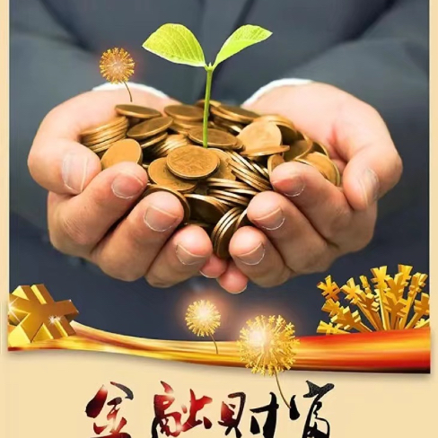 全微财讯