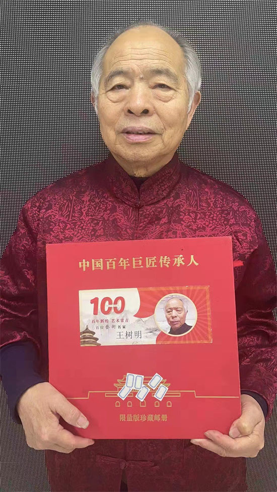 王树明书画家本人图片