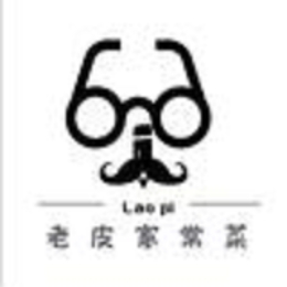 老皮家常菜