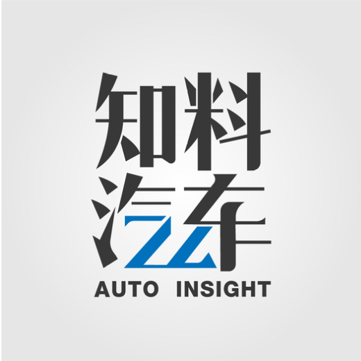 知料汽车