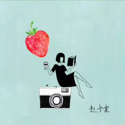 草莓味的赵予柔