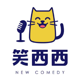 笑西西脱口秀