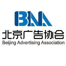 北京广告协会