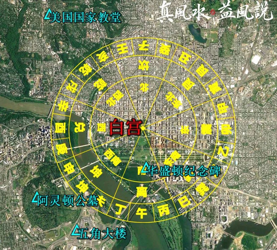 白宫风水图片