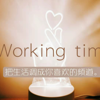 木木的心灵小屋